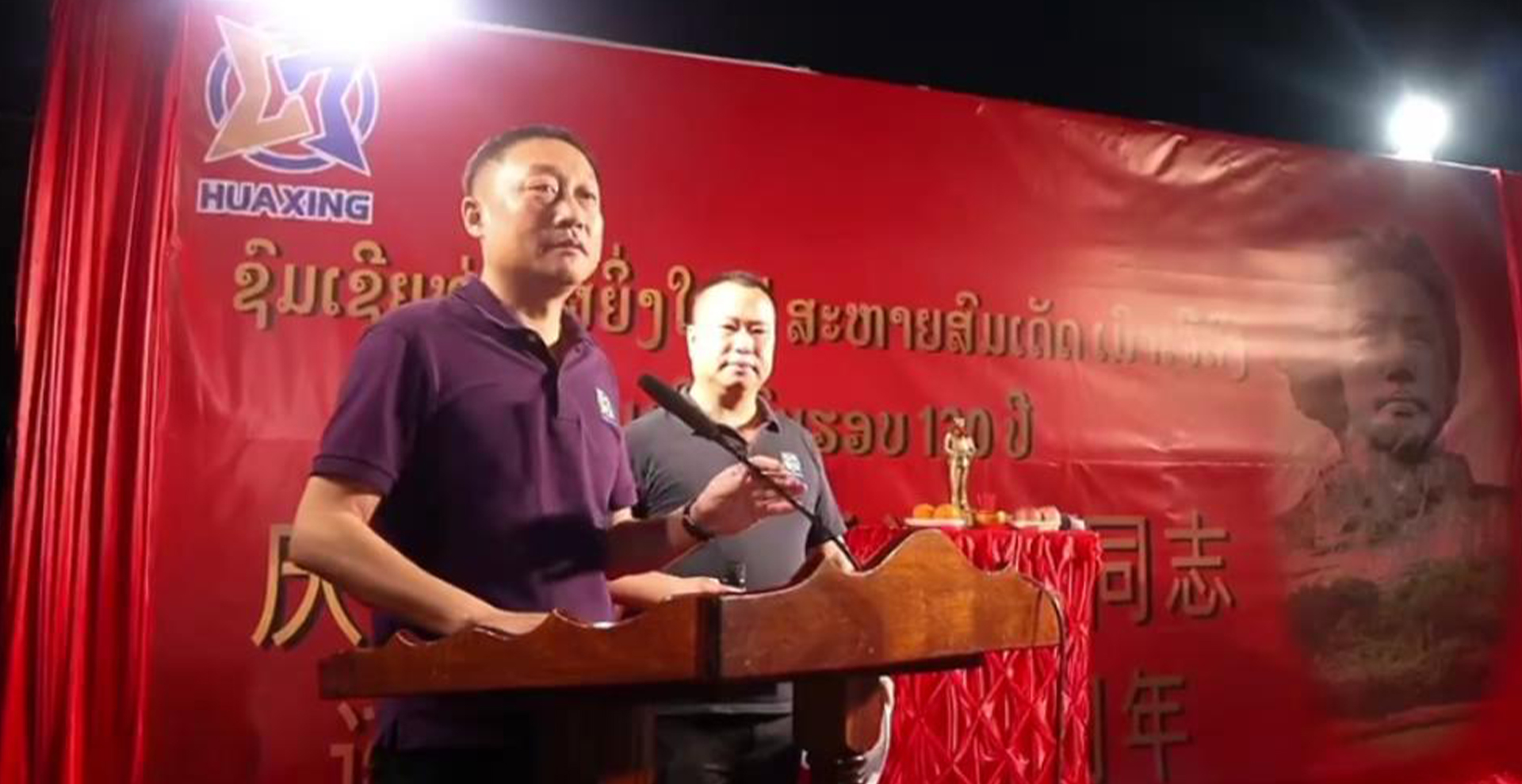 紀念一代偉人毛澤東同志誕辰130周年